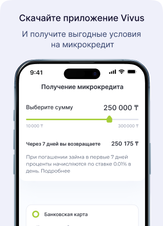 mobile_app
