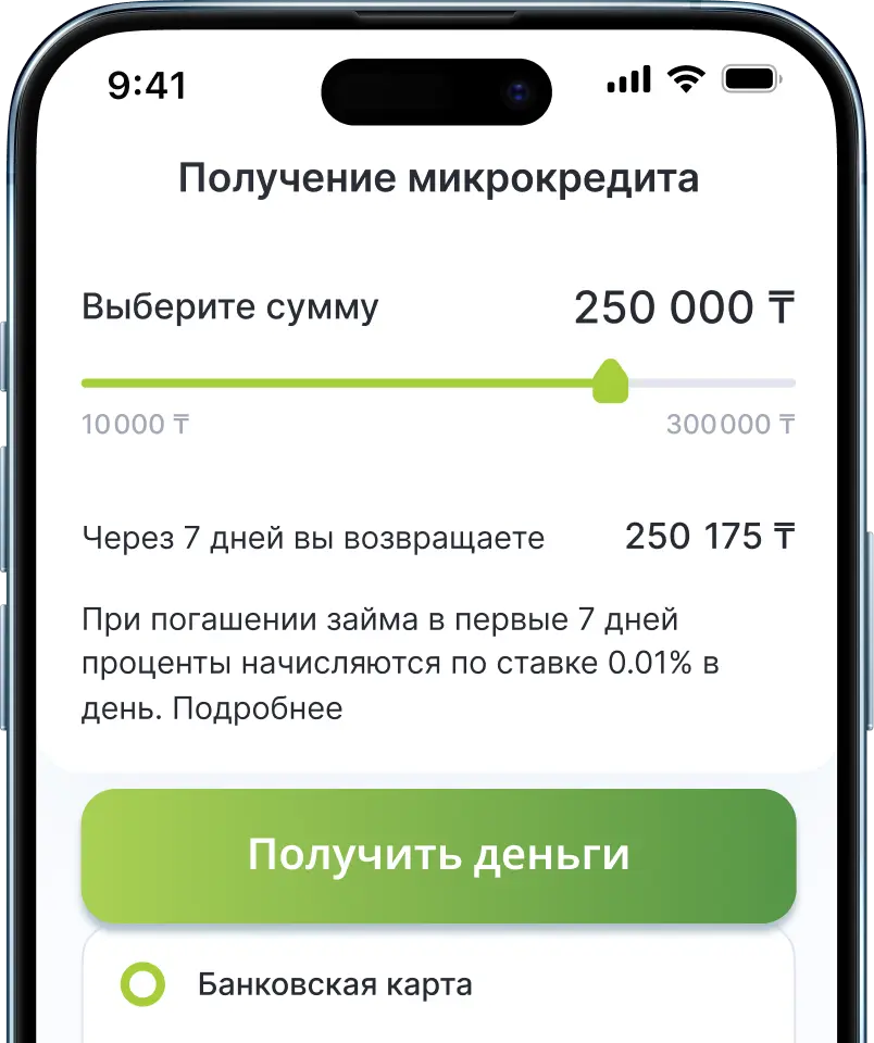mobile_app